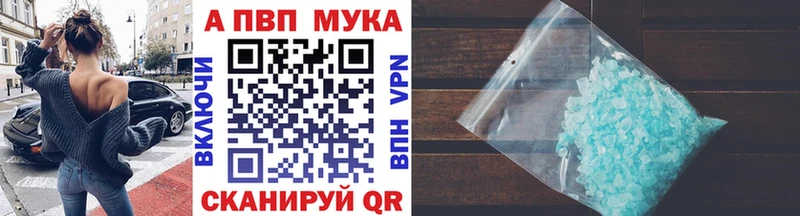 Alfa_PVP СК  где купить наркотик  Кочубеевское 