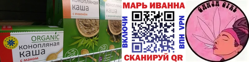 Печенье с ТГК конопля  Кочубеевское 