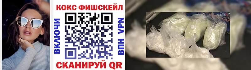 Cocaine Колумбийский  Кочубеевское 