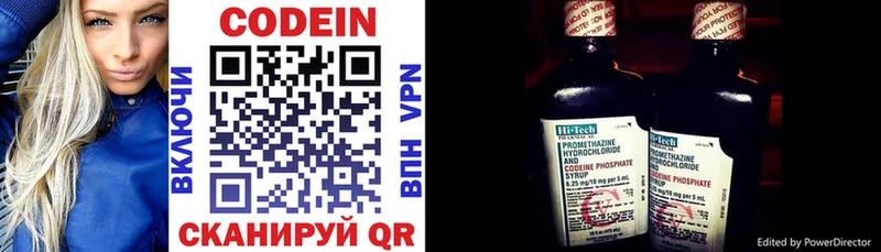 Codein напиток Lean (лин)  что такое   kraken ТОР  Кочубеевское 