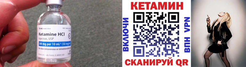 КЕТАМИН ketamine  Кочубеевское 