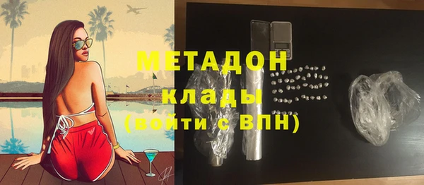 кристаллы Алексин