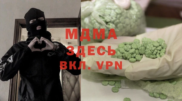 шишки Абдулино