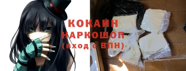 кристаллы Алзамай
