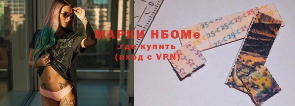 кристаллы Алзамай