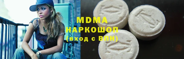 кристаллы Алексин
