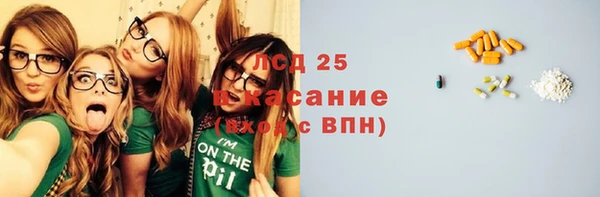 кристаллы Алексин