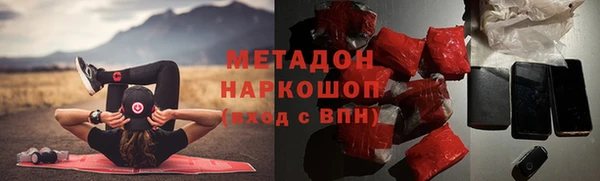 кристаллы Алзамай