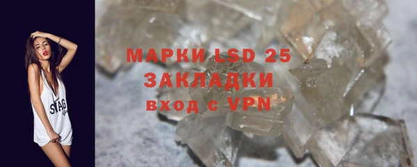 кристаллы Алексин