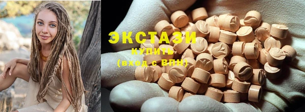 кристаллы Алзамай