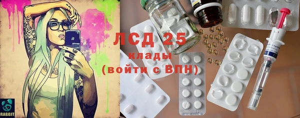 кристаллы Алексин