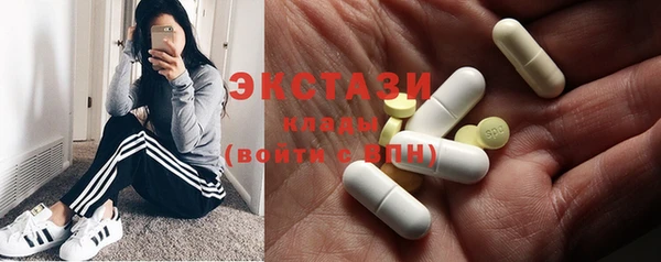 кристаллы Алзамай