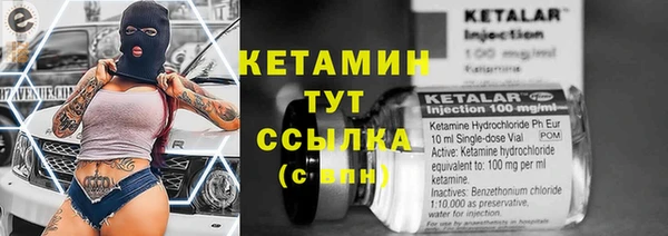 кристаллы Алзамай