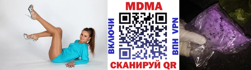 MDMA VHQ  Кочубеевское 