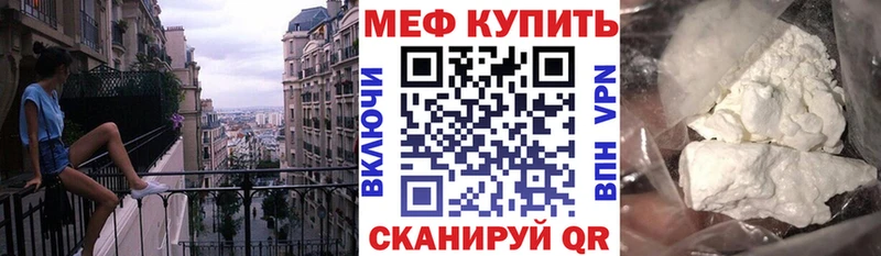 МЕФ 4 MMC  Кочубеевское 