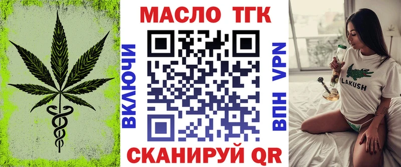 Дистиллят ТГК концентрат  Кочубеевское 
