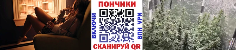 Каннабис марихуана Кочубеевское
